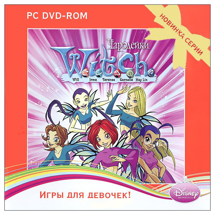 

Игра W I T C H Чародейки для PC
