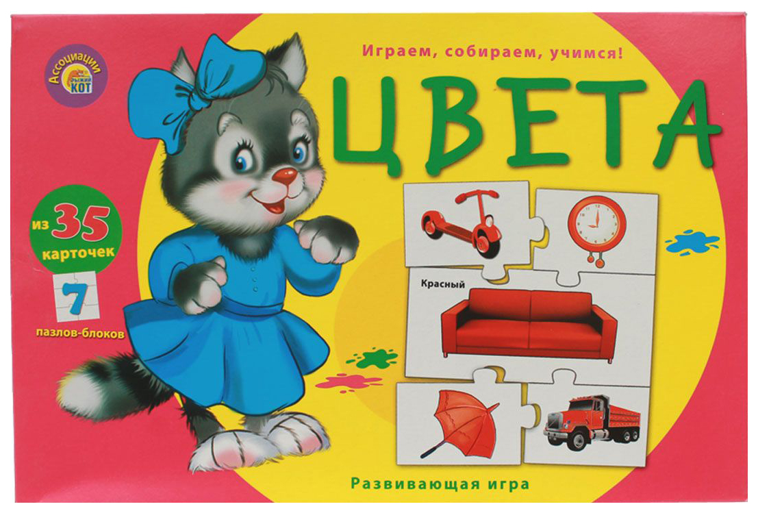 

Рыжий кот Ассоциации 5 элементов. Цвета, арт.ин-8811