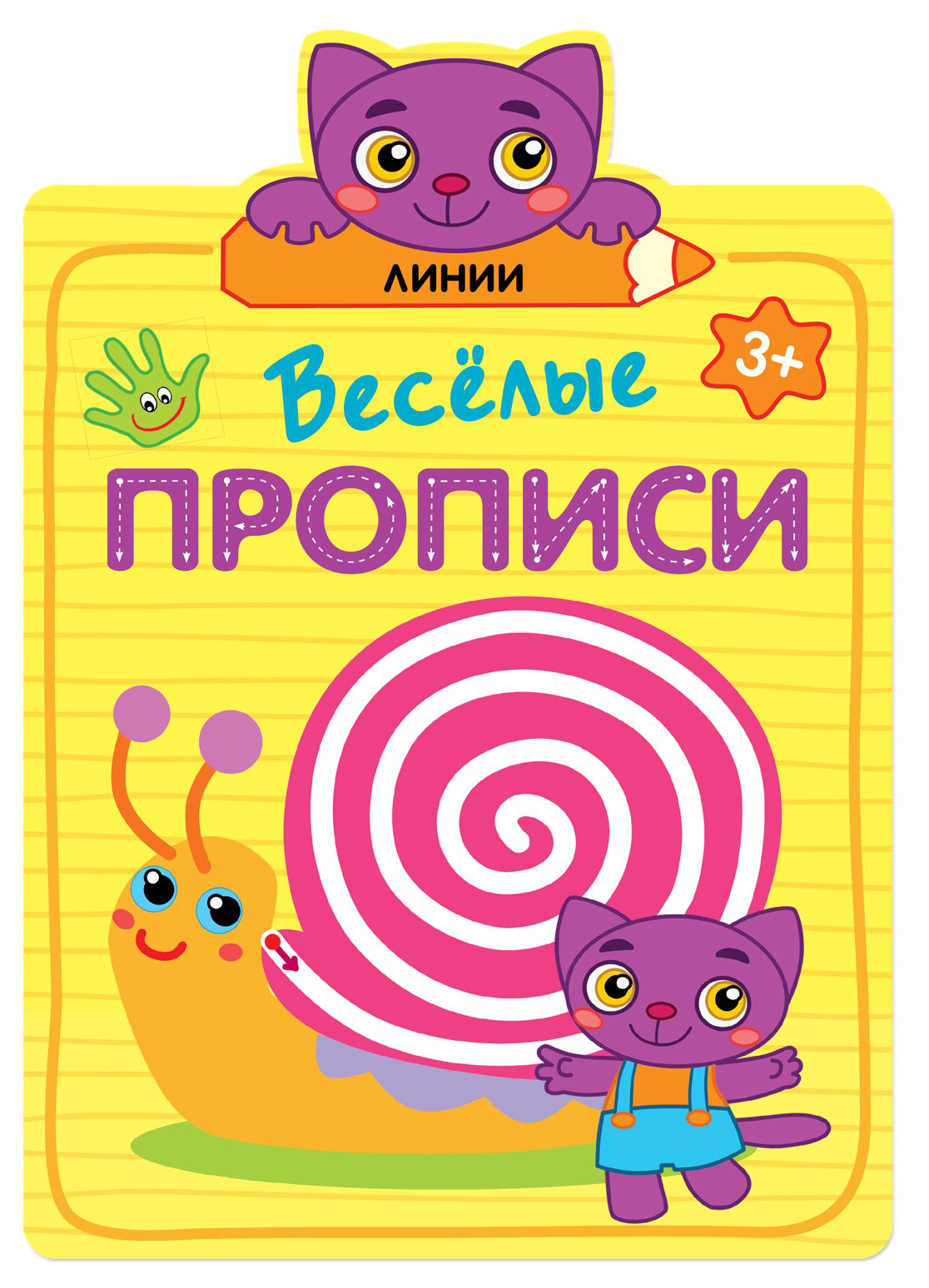 

Мозаика-Синтез линии