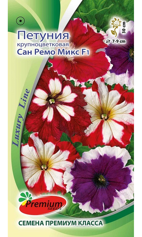 Семена петуния Premium seeds Сан Ремо Микс F1 197597 1 уп.