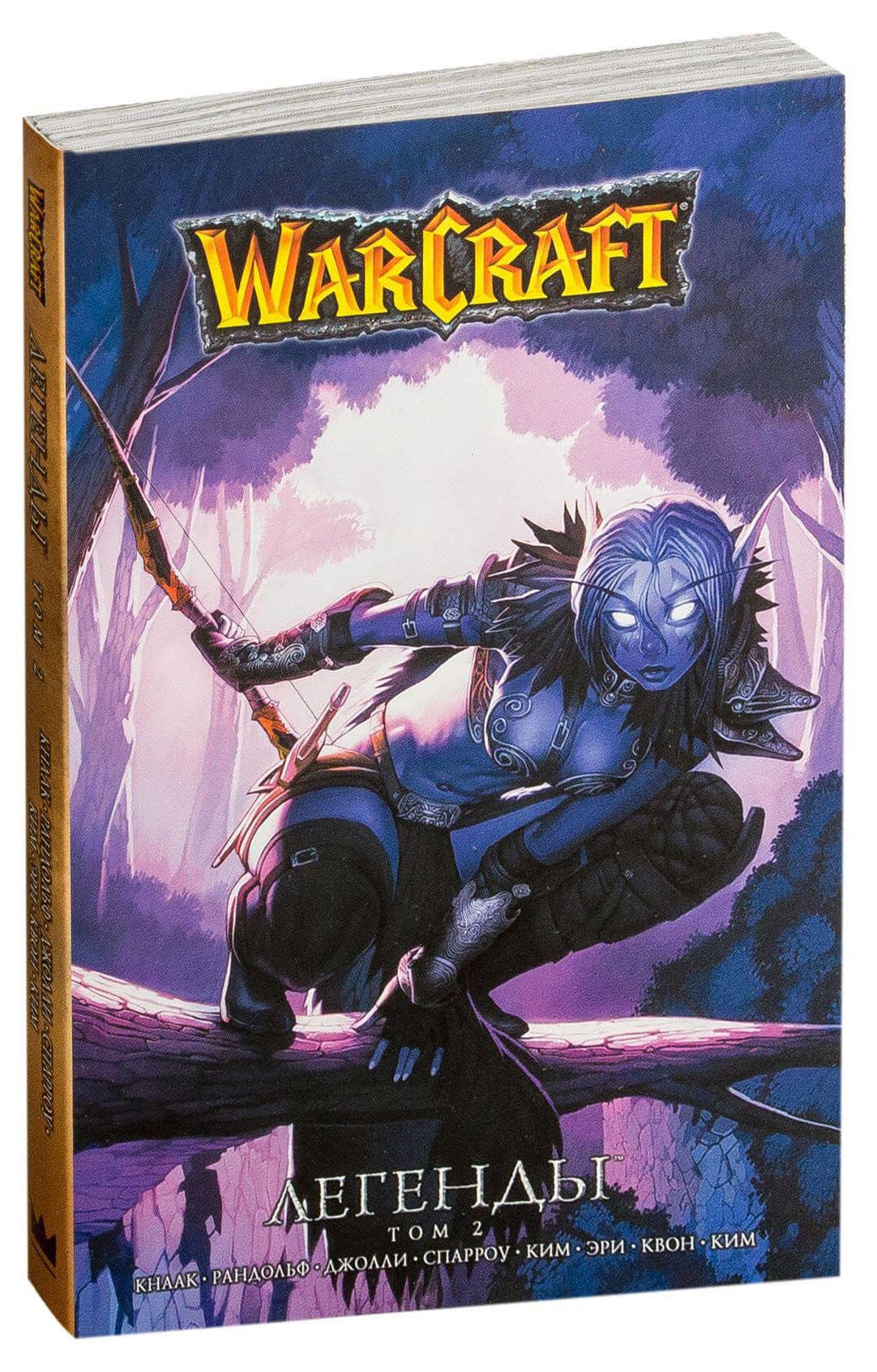 

Комикс World Of WarCraft: Легенды. Том 2