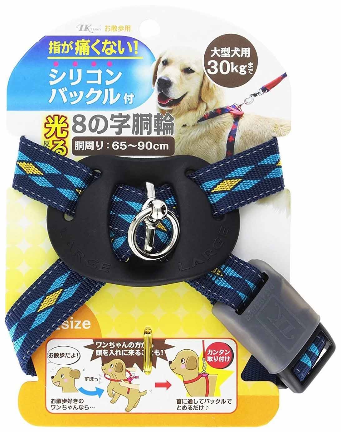 

Шлейка для собак Premium Pet Japan Легко Надеть С силиконовым креплением L 30 кг Синий, Легко Надеть