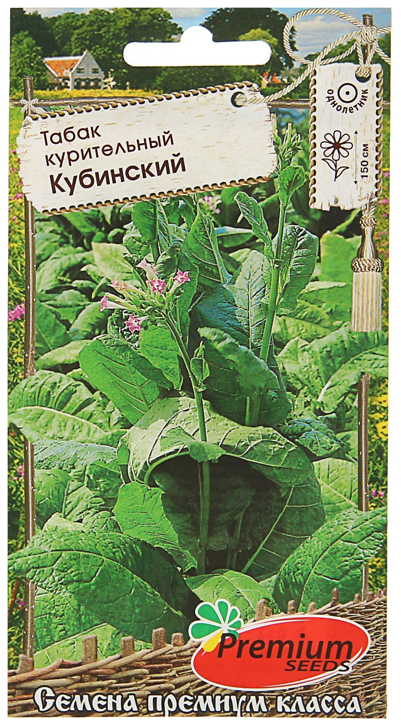

Семена Табак курительный Кубинский, 0,01 г Premium seeds