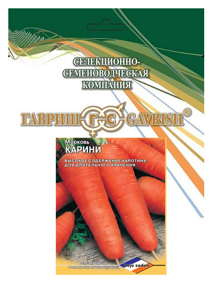 

Семена Морковь Карини, 25 г Гавриш