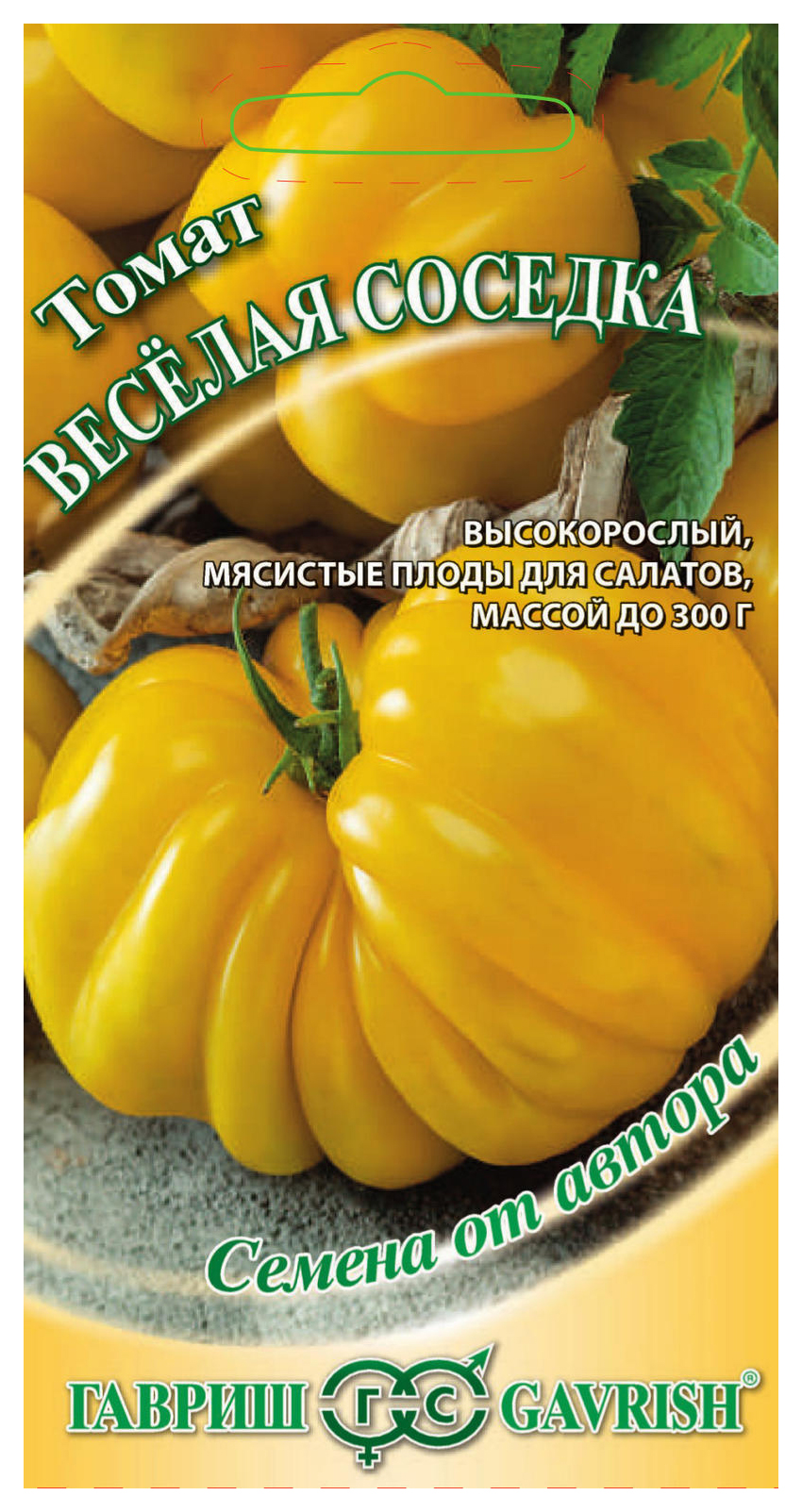 

Семена томат Веселая соседка Гавриш 207881