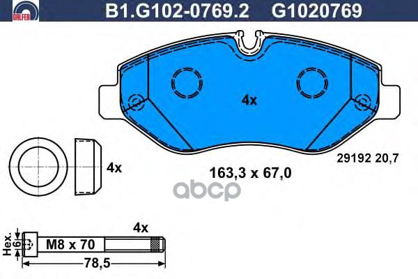

Комплект тормозных колодок GALFER B1G10207692