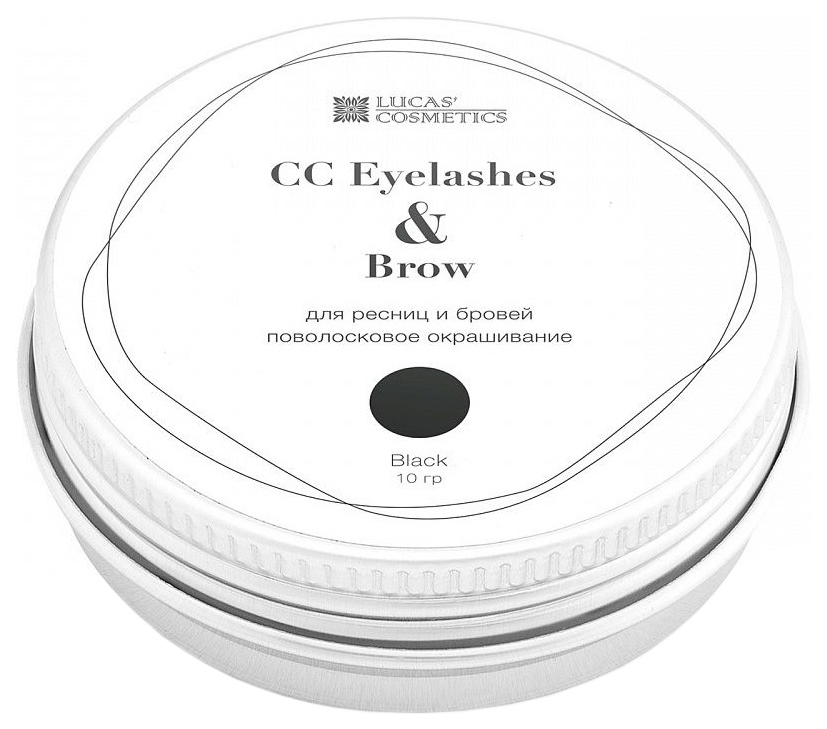 Хна для бровей Lucas' Cosmetics СС Eyelashes & Brow в баночке black 10 г lucas скраб для бровей peeling brow scrub cc brow