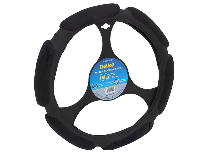 

оплетка на руль D=38см спонж, черная Dollex OPL-38321