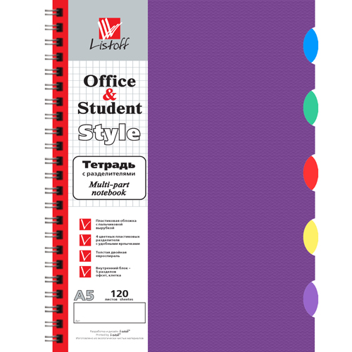 фото Тетрадь listoff тпр512030 на спирали a5 клетка 120 листов 1 шт