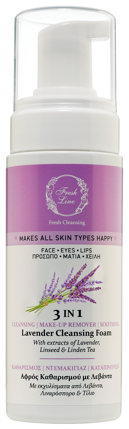 

Пенка для умывания Fresh Line 3 in 1 Lavender Cleansing Foam 150 мл