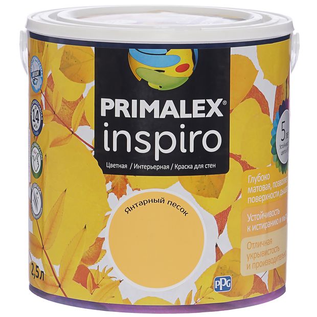 Краска Primalex Inspiro, янтарный песок, 2,5 л