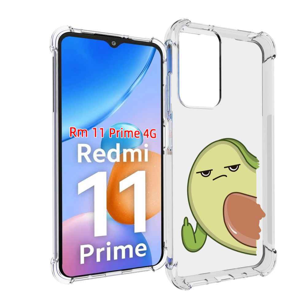 

Чехол MyPads злой-авокадо для Xiaomi Redmi 11 Prime 4G, Прозрачный, Tocco