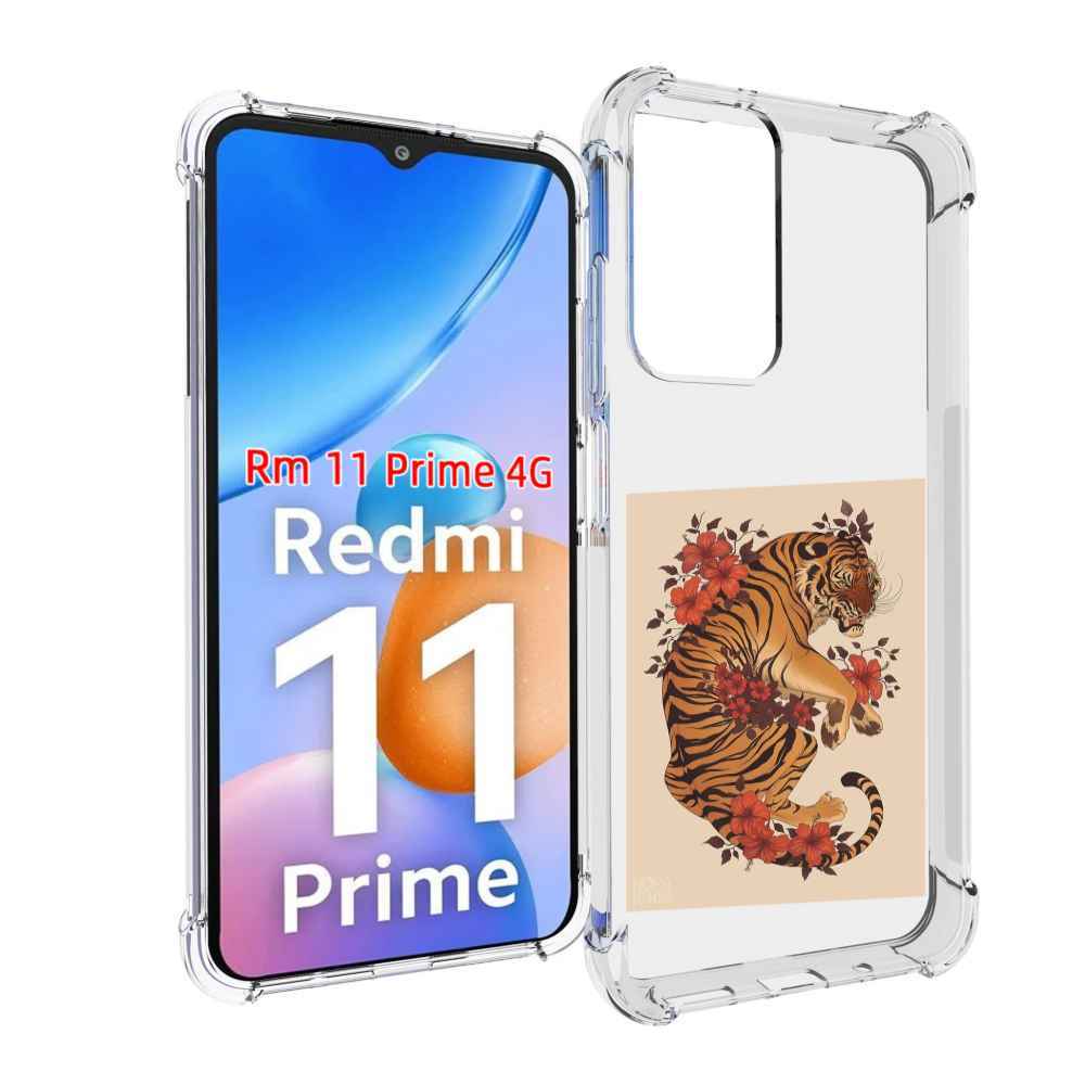 

Чехол MyPads злой-тигр-с-цветами для Xiaomi Redmi 11 Prime 4G, Прозрачный, Tocco
