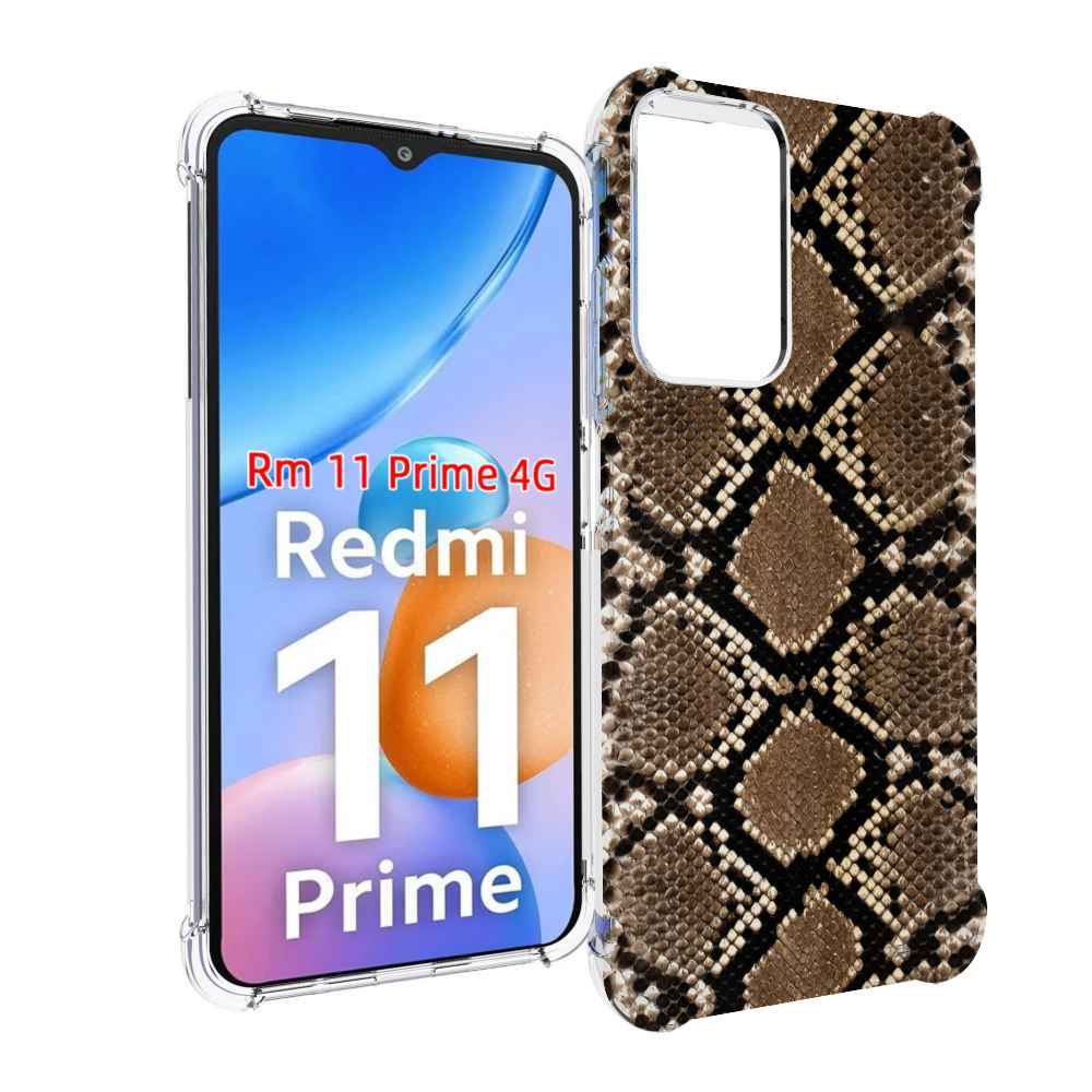 

Чехол MyPads змеиная кожа для Xiaomi Redmi 11 Prime 4G, Прозрачный, Tocco