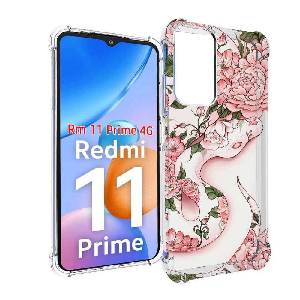 

Чехол MyPads змея-в-розовых-цветах женский для Xiaomi Redmi 11 Prime 4G, Прозрачный, Tocco