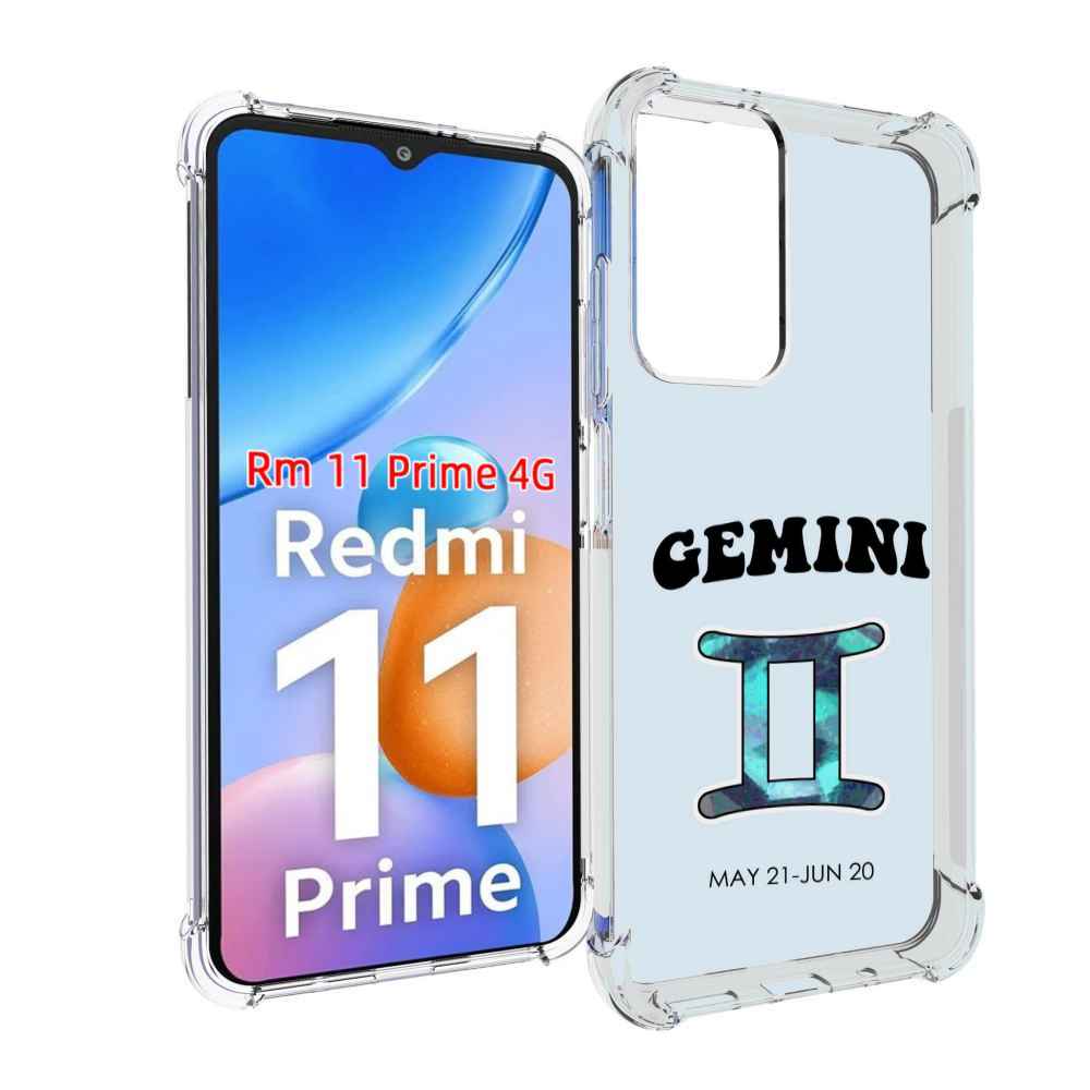 

Чехол MyPads знак зодиака близнецы 1 для Xiaomi Redmi 11 Prime 4G, Прозрачный, Tocco