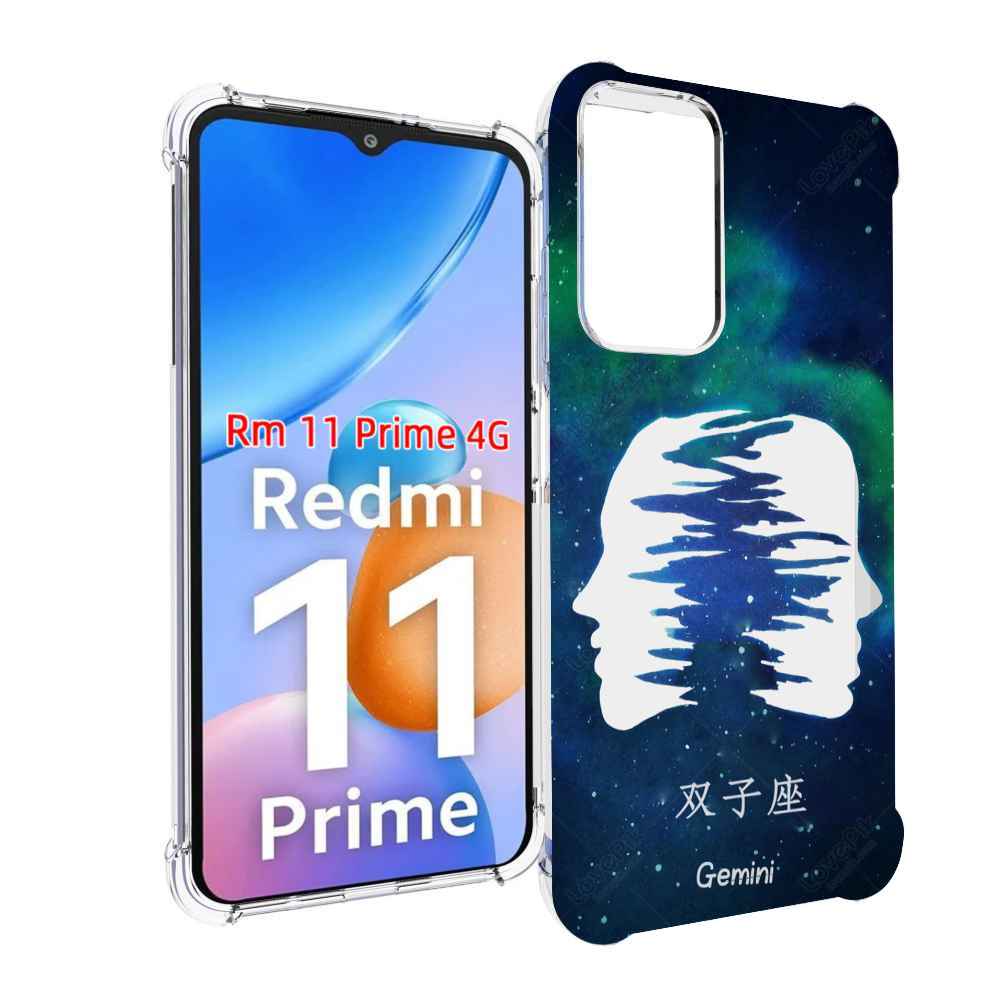 

Чехол MyPads знак зодиака близнецы 6 для Xiaomi Redmi 11 Prime 4G, Прозрачный, Tocco