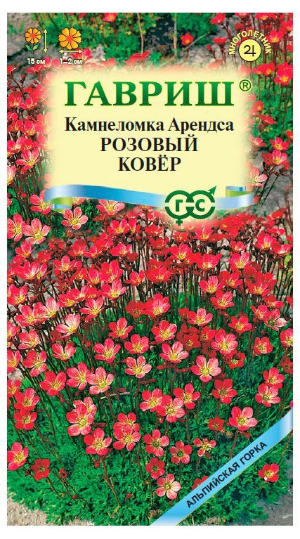 

Семена Камнеломка Арендса Гавриш 0,01 г