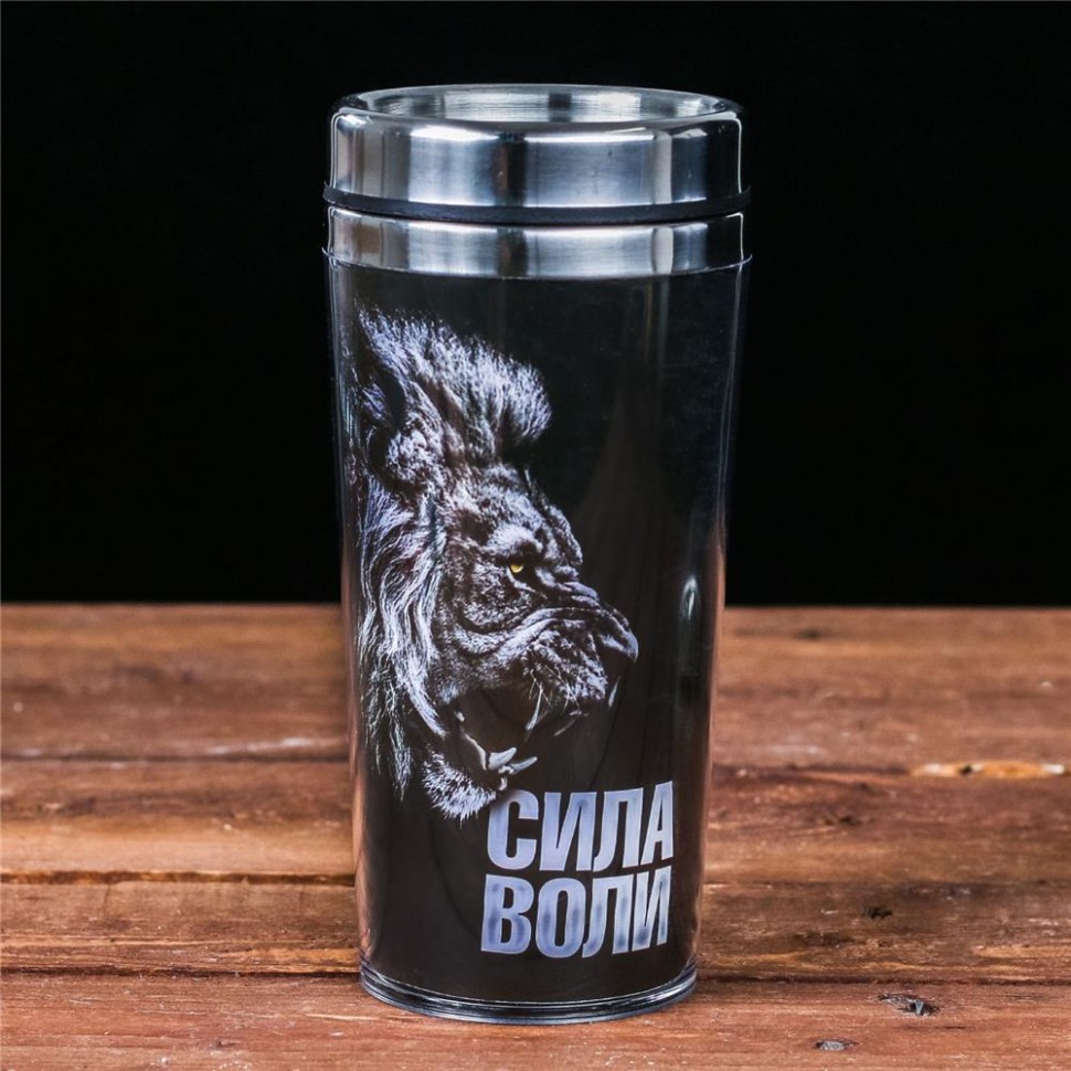 

Термокружка Командор Сила воли 400ml 2315909