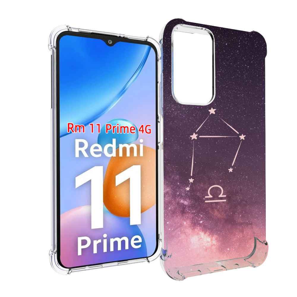 

Чехол MyPads знак зодиака весы 4 для Xiaomi Redmi 11 Prime 4G, Прозрачный, Tocco