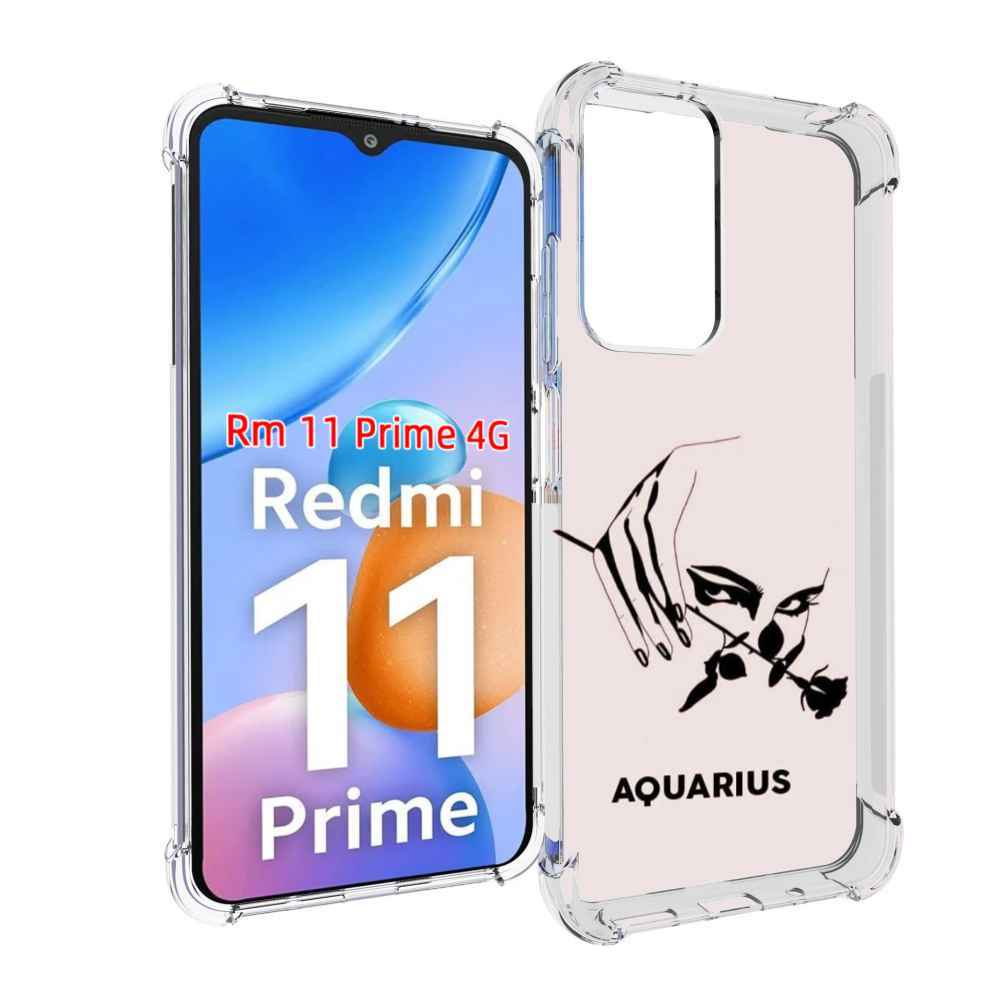 

Чехол MyPads знак зодиака водолеи 3 для Xiaomi Redmi 11 Prime 4G, Прозрачный, Tocco