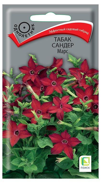 

Семена Табак Сандерс Марс Поиск 0,1 г