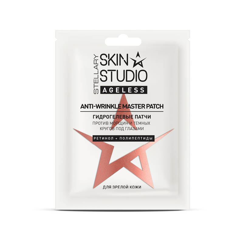 Патчи гидрогелевые для век Stellary Ageless Skin Studio Anti Wrinkle Master patch 2 пары