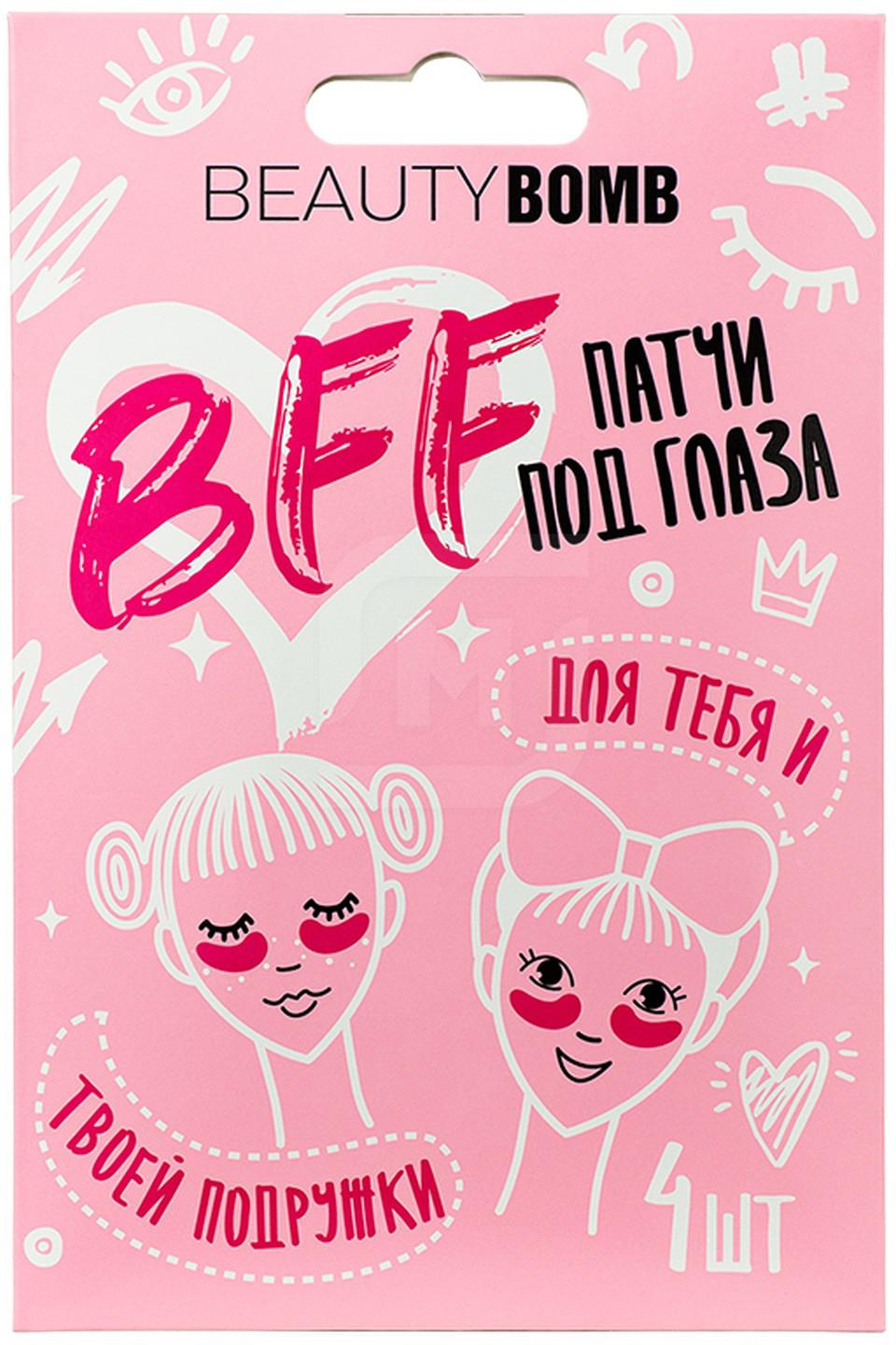 фото Патчи для глаз beauty bomb bff гидрогелевые 2 пары