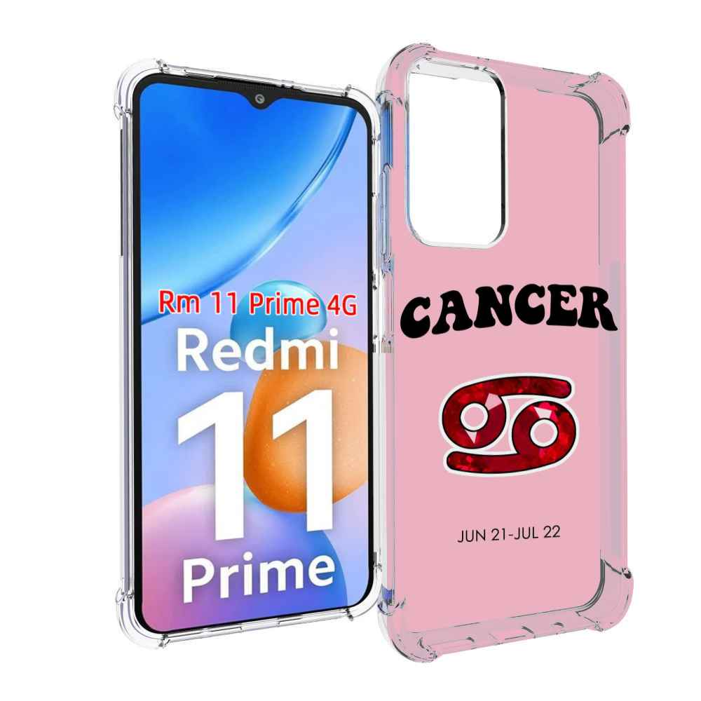 

Чехол MyPads знак зодиака рак 1 для Xiaomi Redmi 11 Prime 4G, Прозрачный, Tocco
