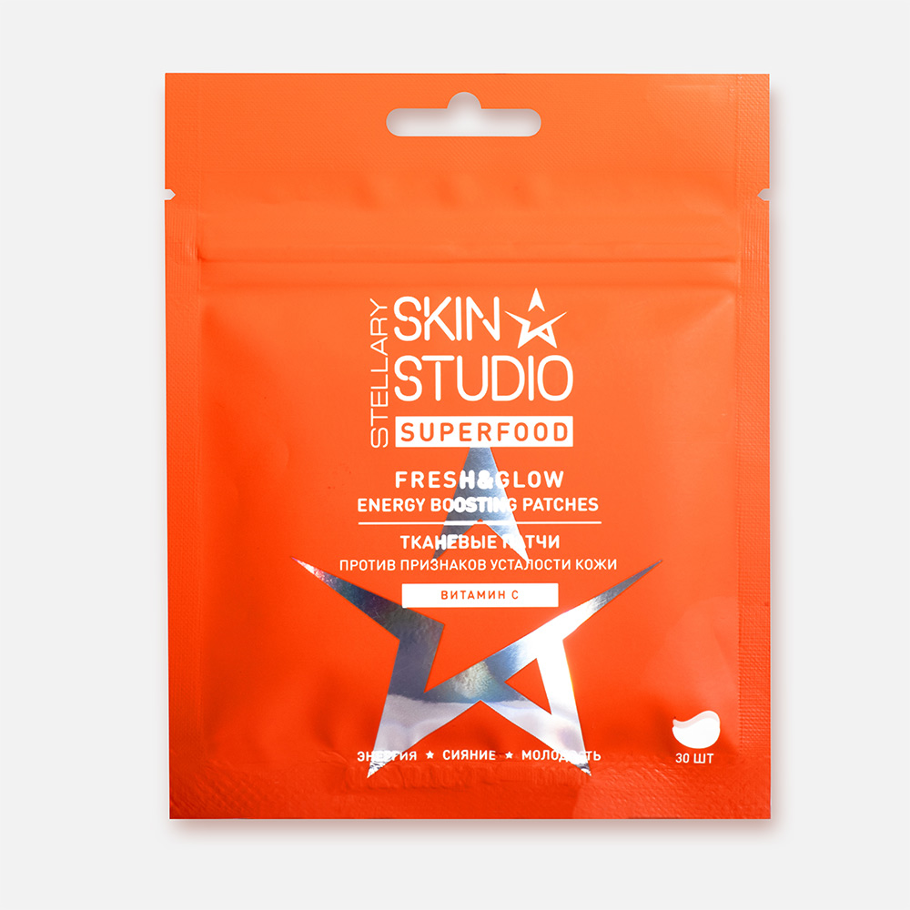 Патчи для глаз STELLARY SKIN STUDIO Superfood Fresh Glow Energy Boosting Patches 30 шт 499₽