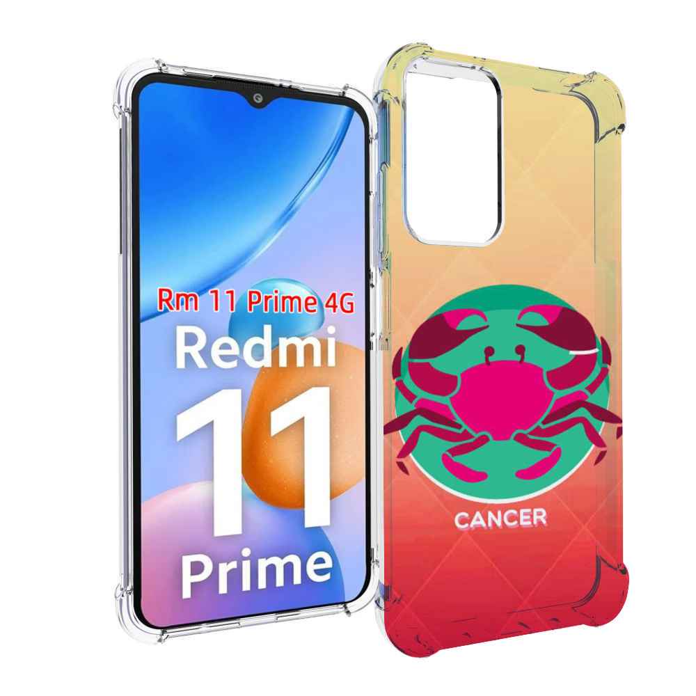 

Чехол MyPads знак зодиака рак 4 для Xiaomi Redmi 11 Prime 4G, Прозрачный, Tocco