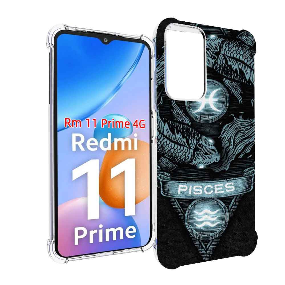 

Чехол MyPads знак зодиака рыбы 4 для Xiaomi Redmi 11 Prime 4G, Прозрачный, Tocco