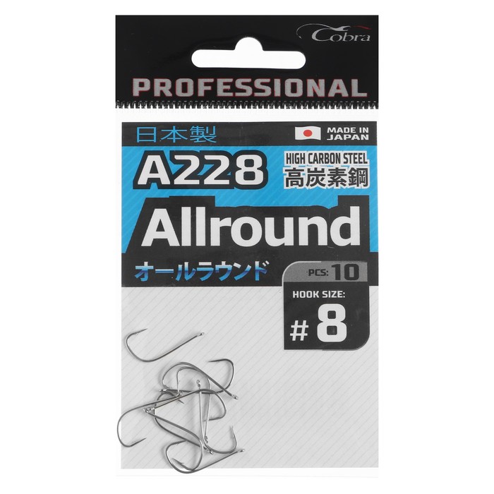 

Крючки Cobra Pro AIIROUND сер.A228 разм.008 10шт., Черный