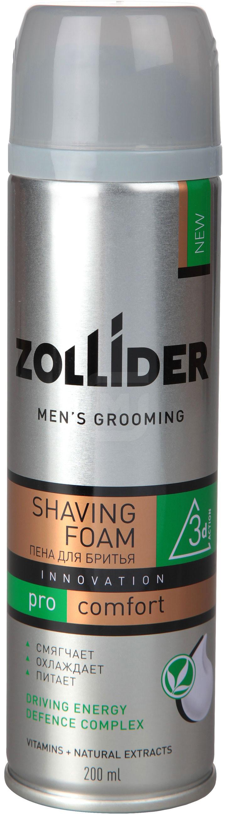Купить Пена для бритья Zollider Pro Comfort мужская 200 мл