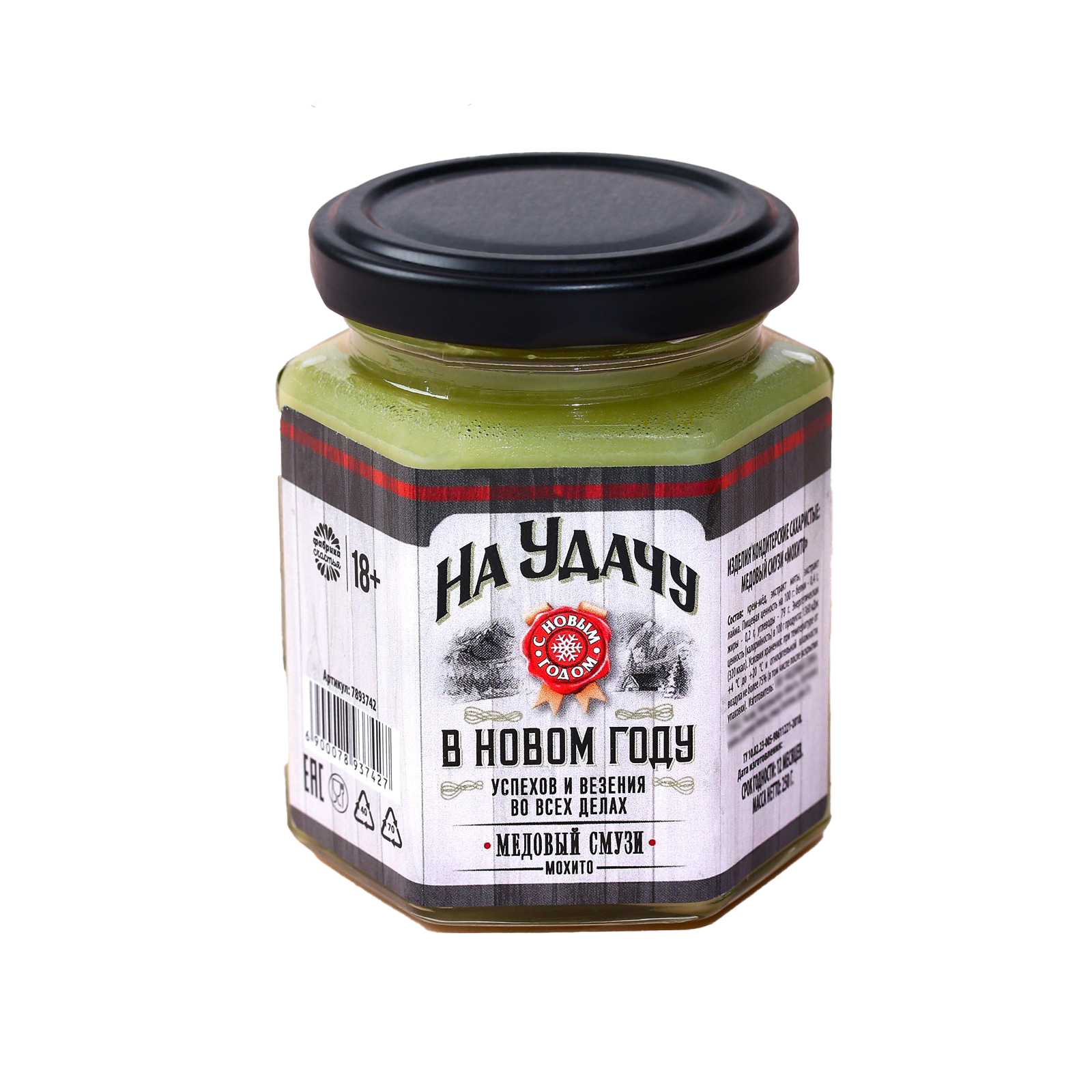 

Медовый смузи «На удачу», вкус: мохито, 250 г.