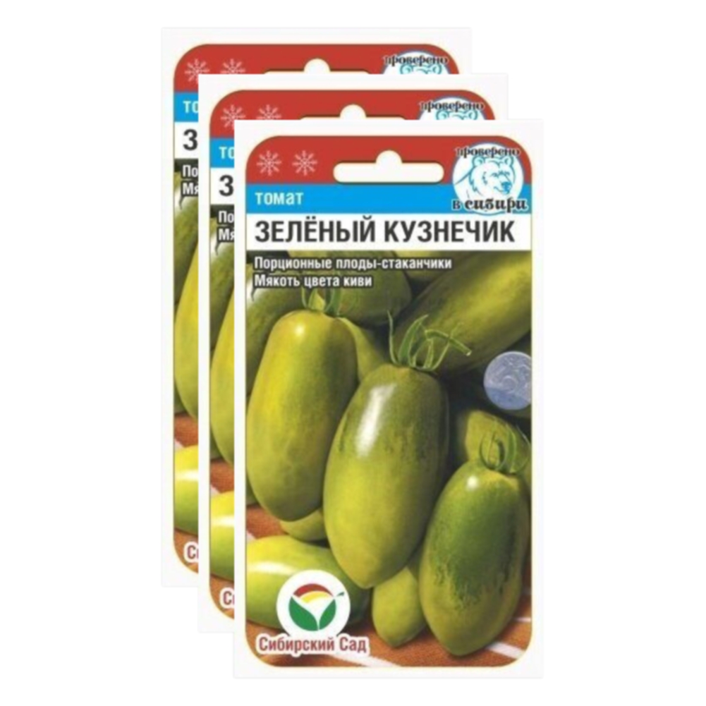 

Семена томат Зеленый кузнечик Сибирский сад 23-02302 3 уп., Томат