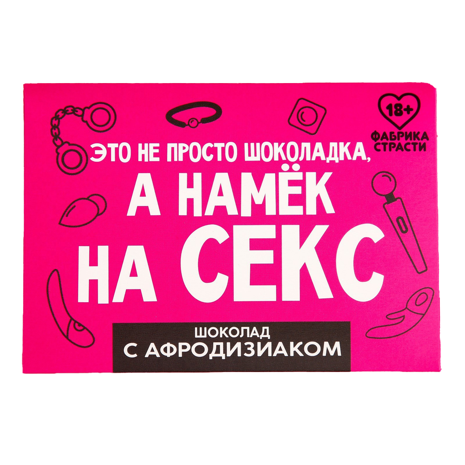 

Молочный шоколад с афродизиаком «Намёк», 27 г.
