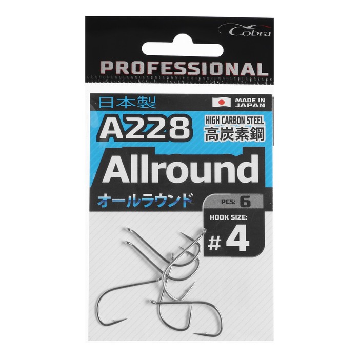 

Крючки Cobra Pro AIIROUND сер.A228 разм.004 6шт., Черный