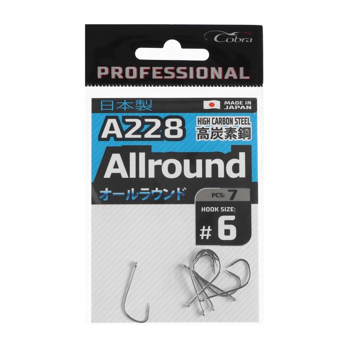 

Крючки Cobra Pro AIIROUND сер.A228 разм.006 7шт., Черный