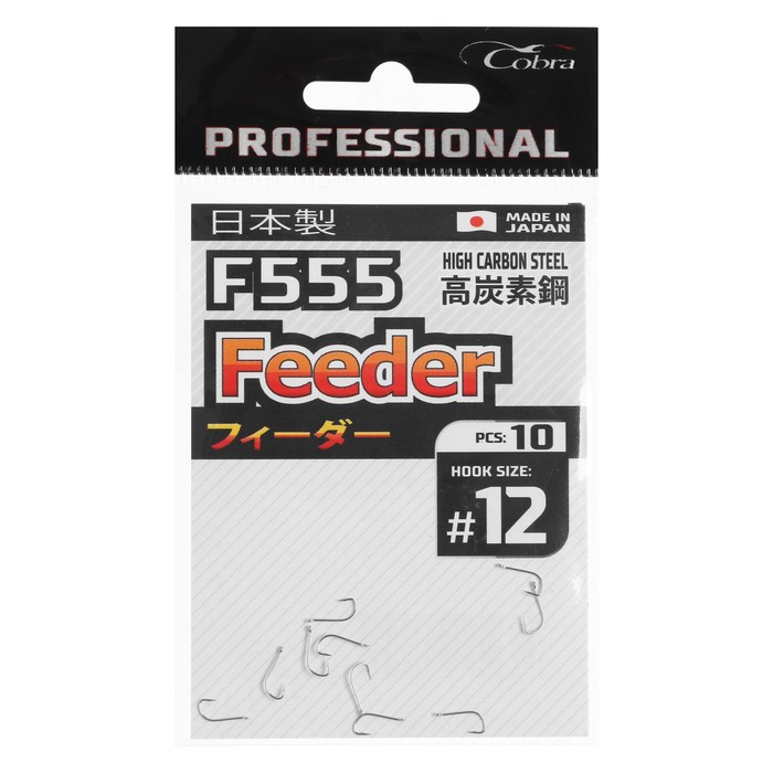 

Крючки Cobra Pro FEEDER сер.F555 разм.012 10шт., Коричневый