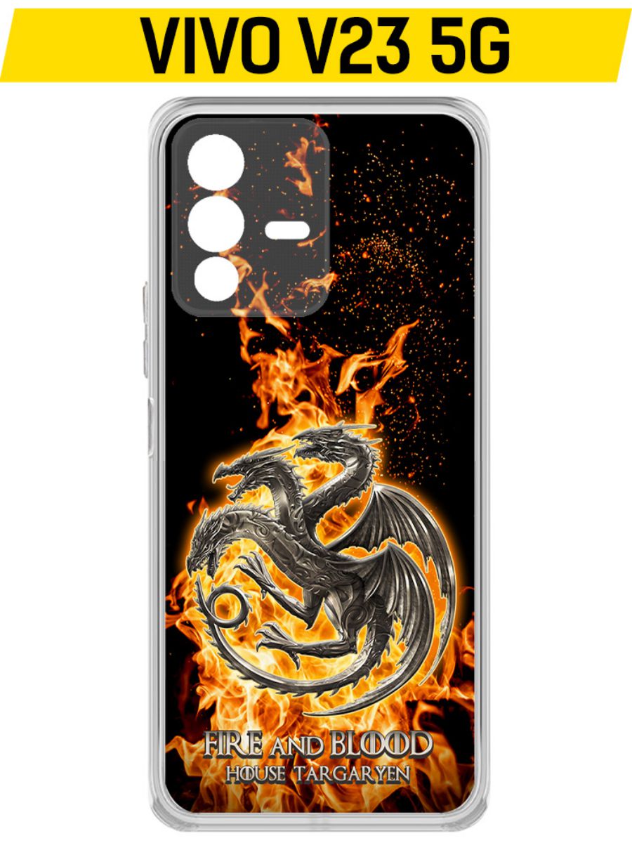 

Чехол-накладка Krutoff Clear Case Игра Престолов Дом Таргариен для Vivo V23, Прозрачный