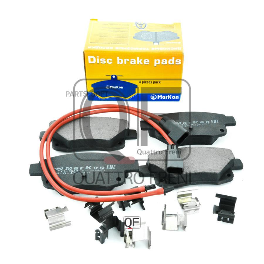 

Колодки дисковые с датч. Ford Transit/Tourne MARKON 14750170 14750170