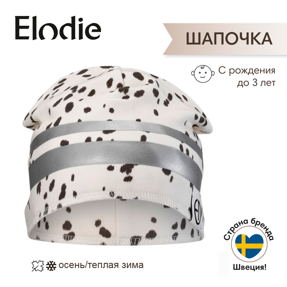 Шапка детская Elodie Autumn Beanie, Dalmatian Dots, 36 белый,  черный