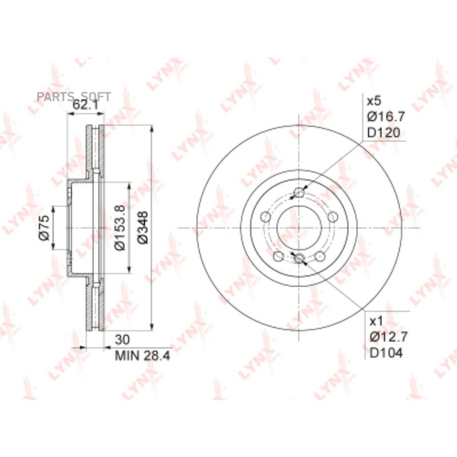 Болт автомобильный Mercedes-Benz a1244210571