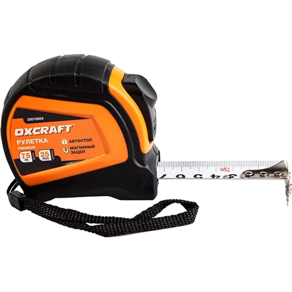 

OXCRAFT Рулетка 7,5m х25mm Premium (Окскрафт) УТ-00008139