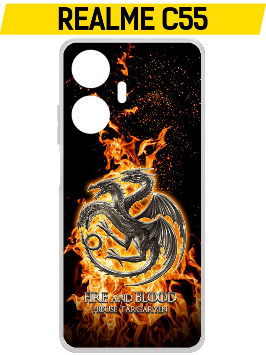 

Чехол-накладка Krutoff Clear Case Игра Престолов Дом Таргариен для Realme C55, Прозрачный