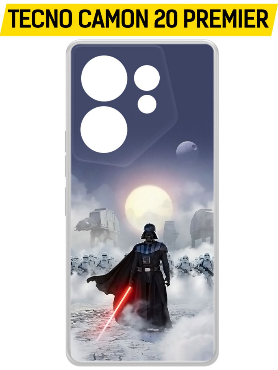 

Чехол-накладка Krutoff Clear Case Звездные Войны. Дарт Вейдер для TECNO Camon 20 Premier, Прозрачный