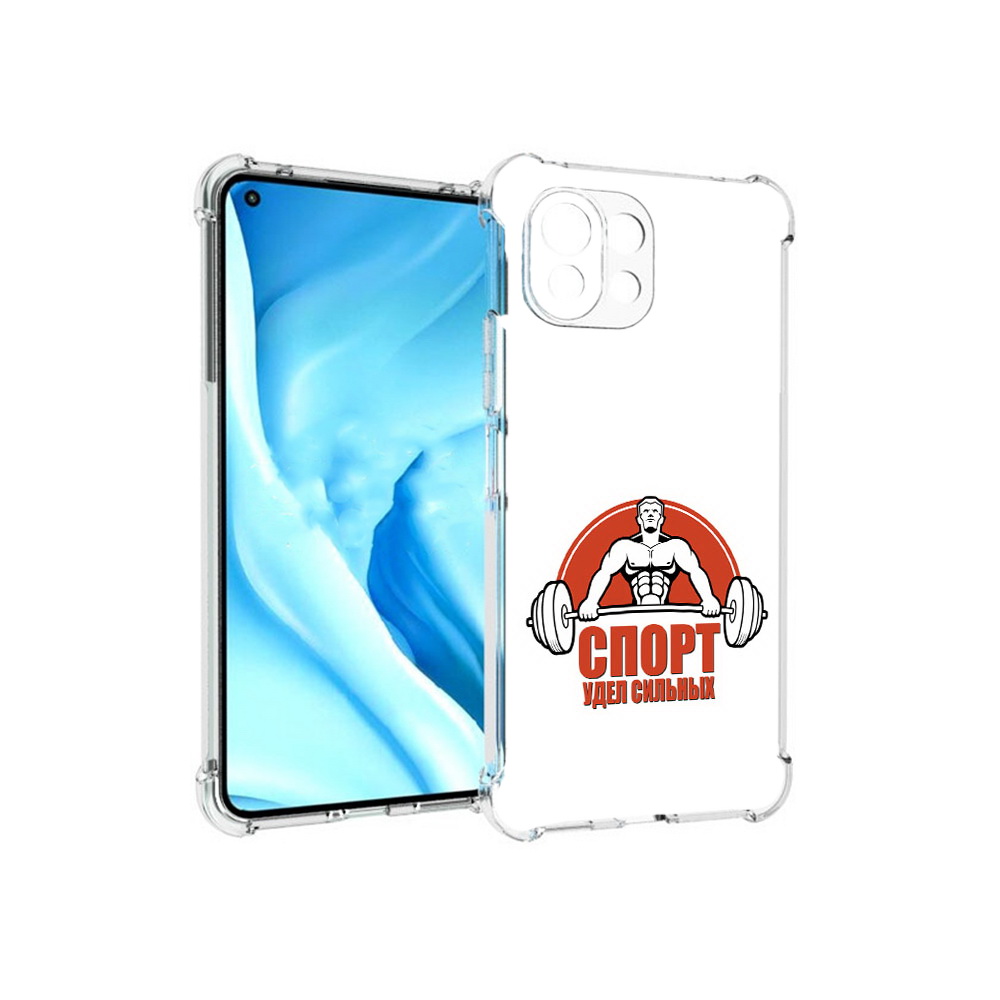 

Чехол MyPads Tocco для Xiaomi Mi 11 Lite бодибилдинг спорт (PT159462.256.236), Прозрачный, Tocco