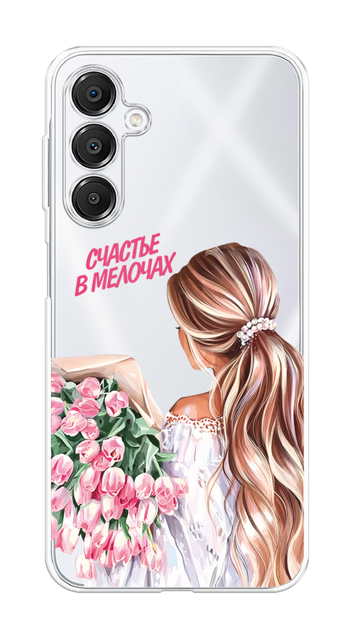 

Чехол на Samsung Galaxy A16 "Простые радости", Прозрачный;розовый;белый;бежевый, 2110250-1