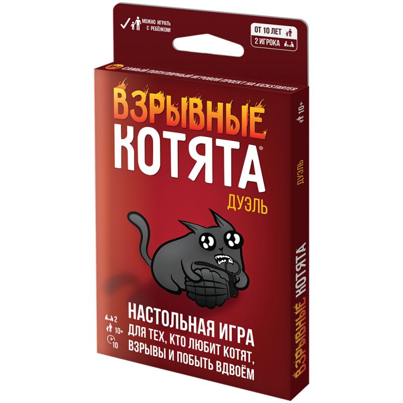 

Настольная игра Hobby World Взрывные котята: Дуэль, 915659